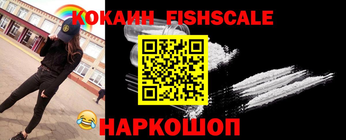 COCAIN 99% Белгород