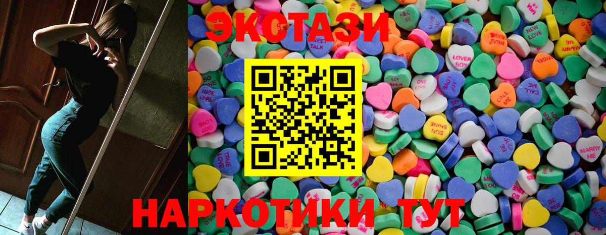 Ecstasy бентли Белгород