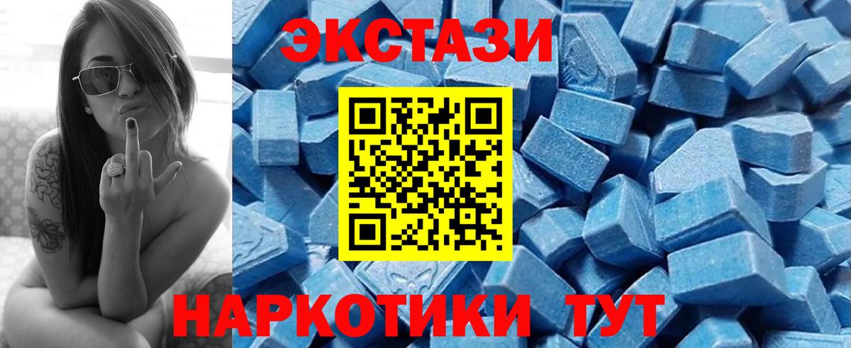 Мефедрон кристаллы  Белгород  МДМА  Бошки Шишки  Вход с VPN  ГАШИШ  Мефедрон 