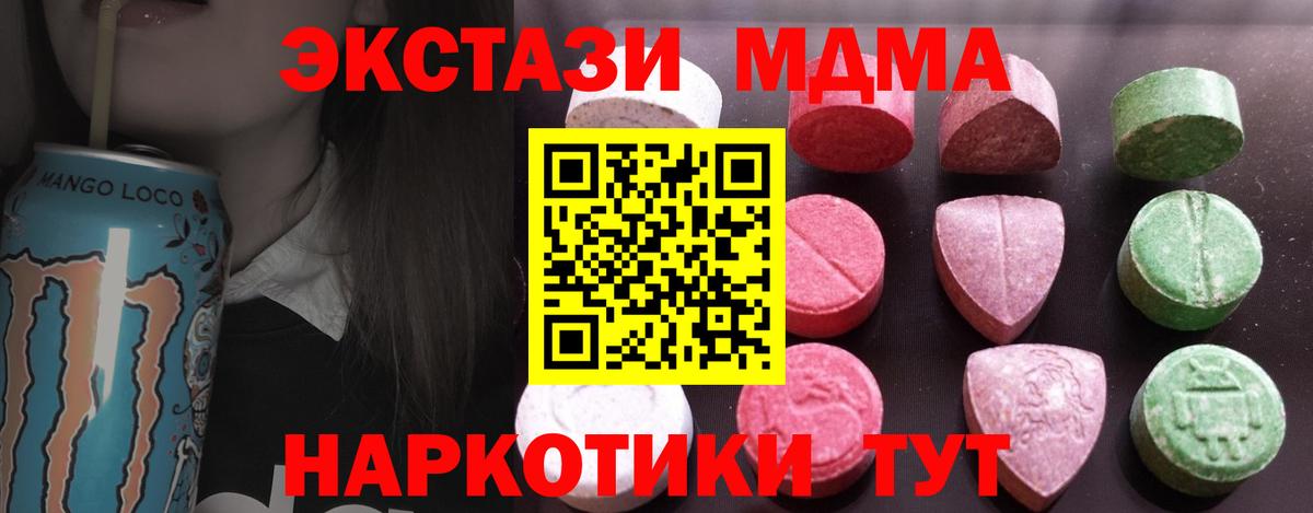Ecstasy 250 мг  Ecstasy louis Vuitton  ЭКСТАЗИ  как найти закладки  Белгород  Вход с VPN 