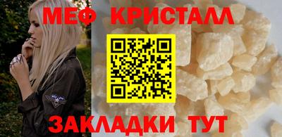гашик Волжский