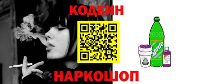 мяу мяу кристалл Волгодонск