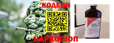 мяу мяу кристалл Волгодонск