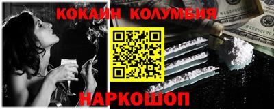мяу мяу кристалл Волгодонск