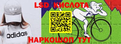 мяу мяу кристалл Волгодонск