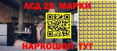 мяу мяу кристалл Волгодонск