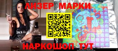 гашик Волжский
