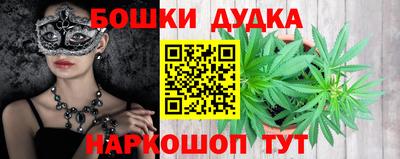 мяу мяу кристалл Волгодонск