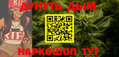 мяу мяу кристалл Волгодонск