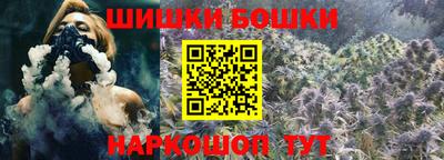 2c-b Волжск