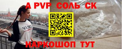 гашик Волжский