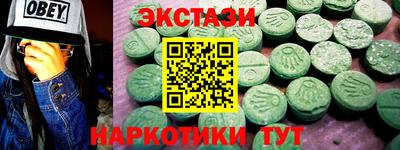 2c-b Волжск