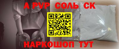 2c-b Волжск