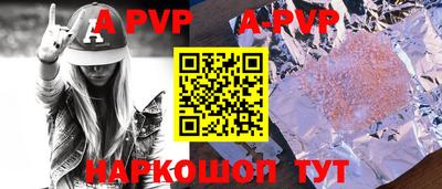 гашик Волжский