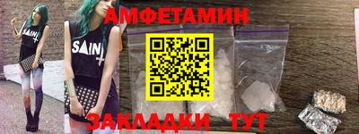 мяу мяу кристалл Волгодонск