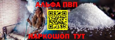 мяу мяу кристалл Волгодонск