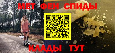 гашик Волжский