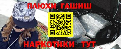 гашик Волжский