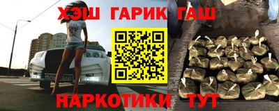 гашик Волжский