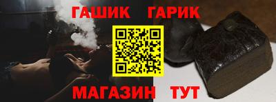 гашик Волжский