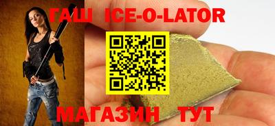 мяу мяу кристалл Волгодонск