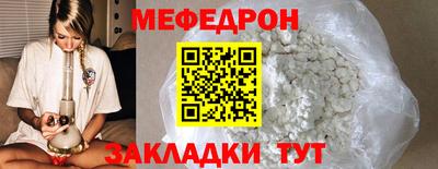 гашик Волжский