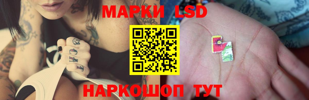 Лсд 25 экстази ecstasy  Лсд 25 экстази ecstasy  Вход с VPN  Белгород 