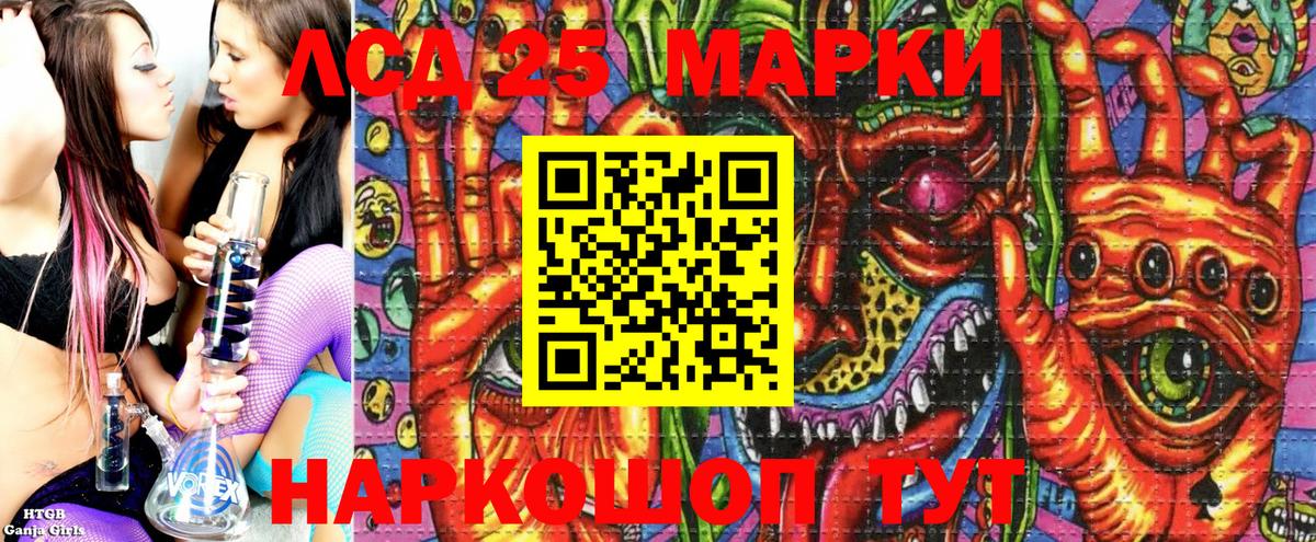 Марки N-bome 1500мкг Белгород