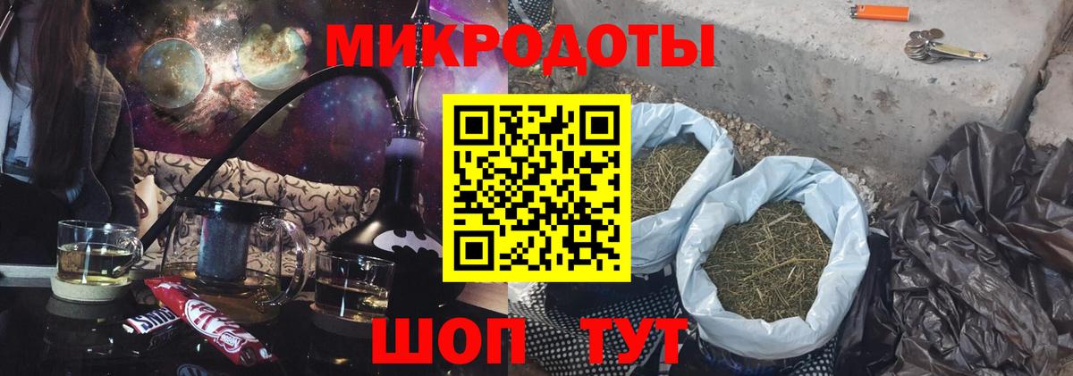 купить наркотик  Вход с VPN  Белгород  Галлюциногенные грибы Magic Shrooms 