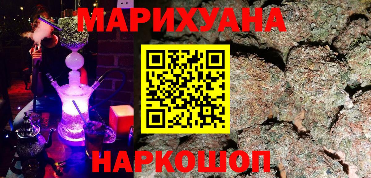 Каннабис семена Белгород